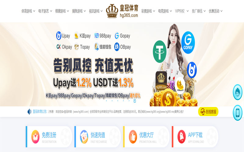 BG娱乐体育的规则与条款讲解 – 新手须知