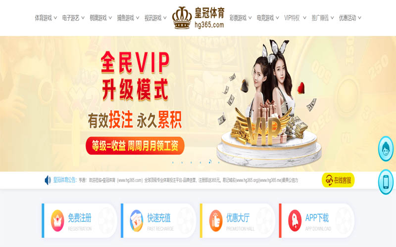 BG娱乐体育App下载 – 线上最佳足球买球APP