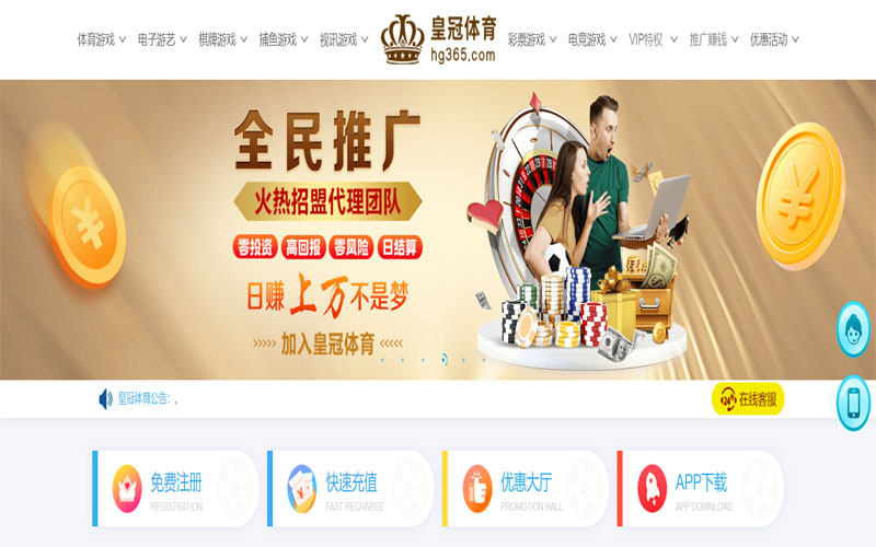 BG娱乐体育注册账户和游戏下注使用权