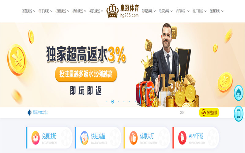 BG娱乐的在线体育博彩APP供应商